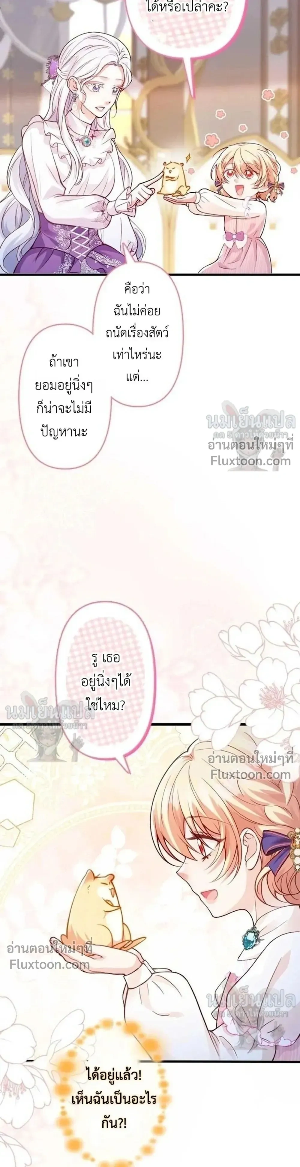 หน้าที่ 26