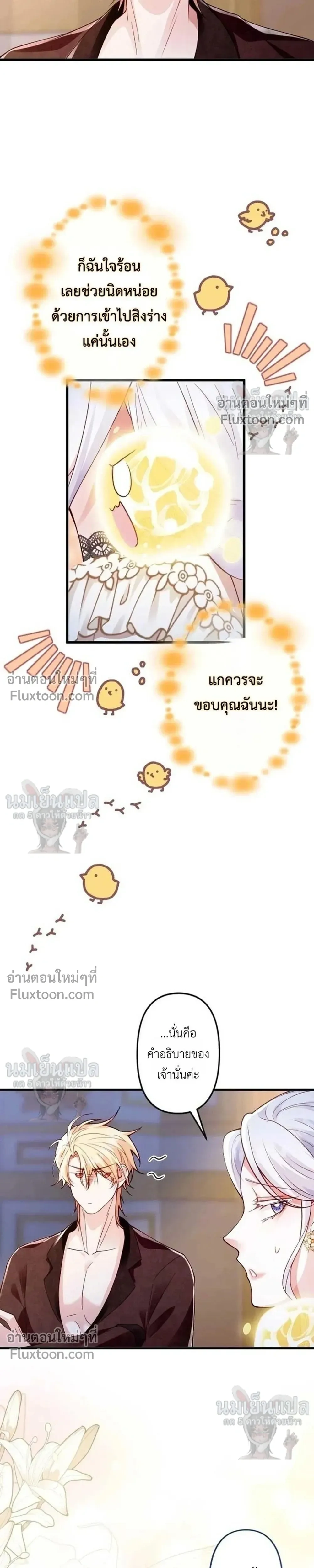 หน้าที่ 12
