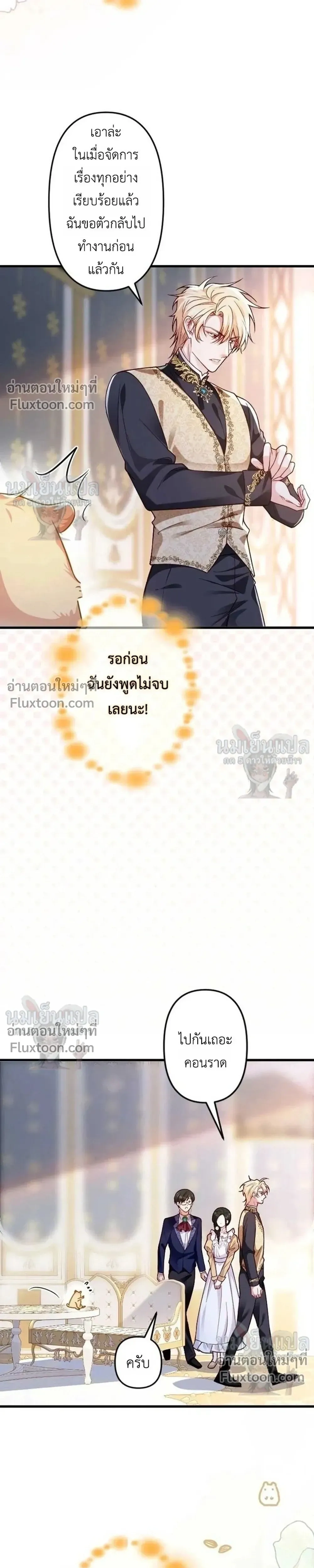 หน้าที่ 27