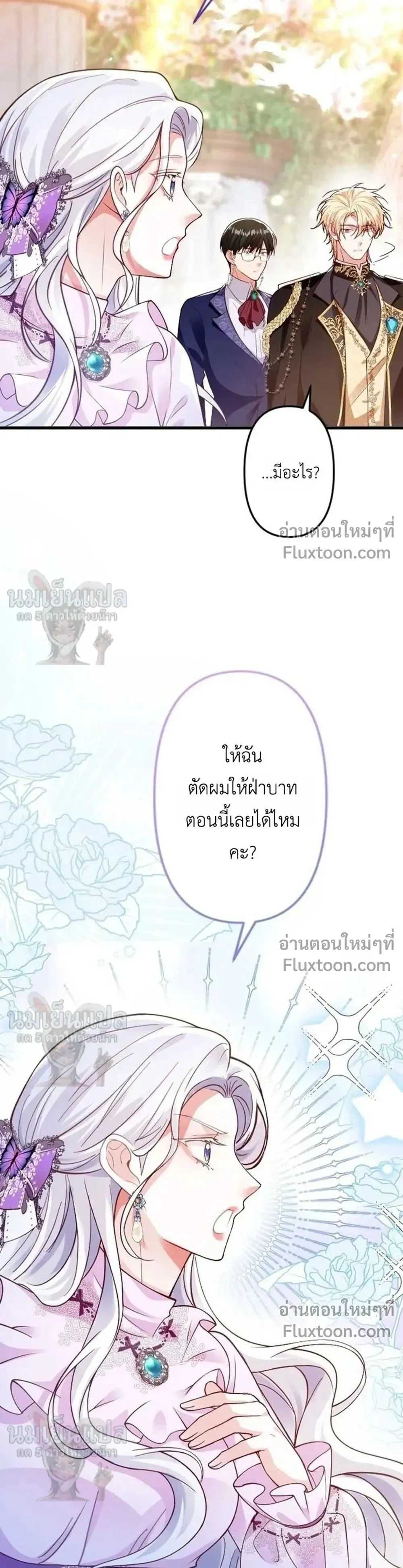 หน้าที่ 32