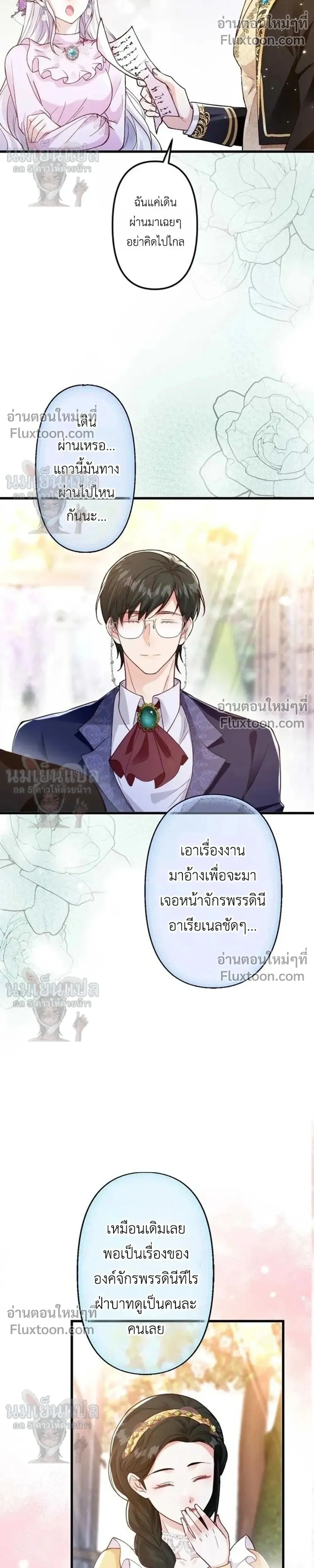 หน้าที่ 21