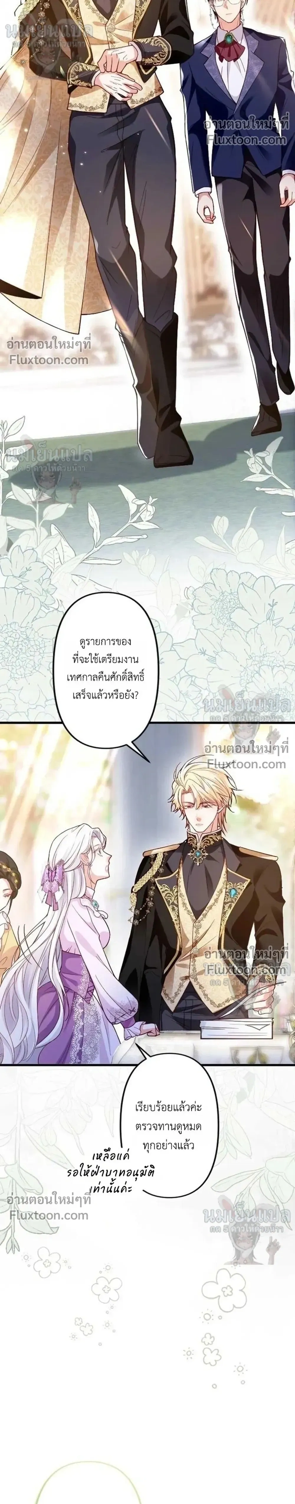 หน้าที่ 19