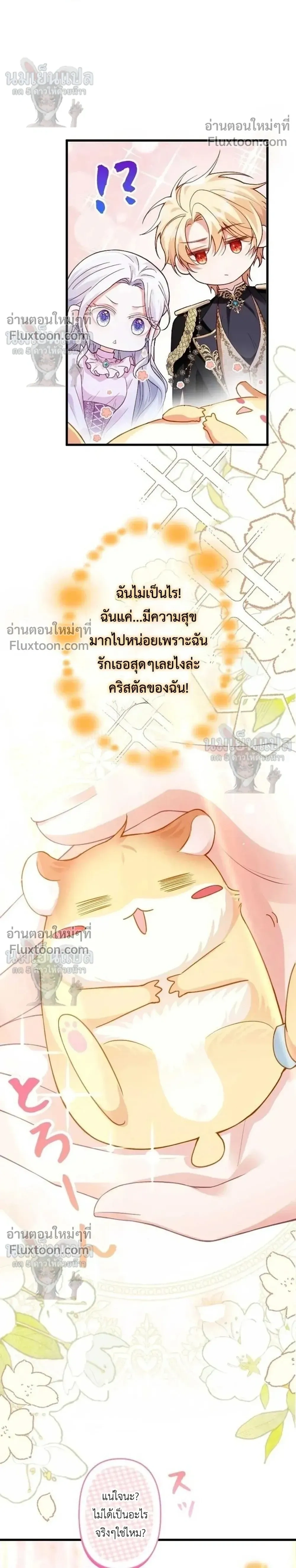 หน้าที่ 24