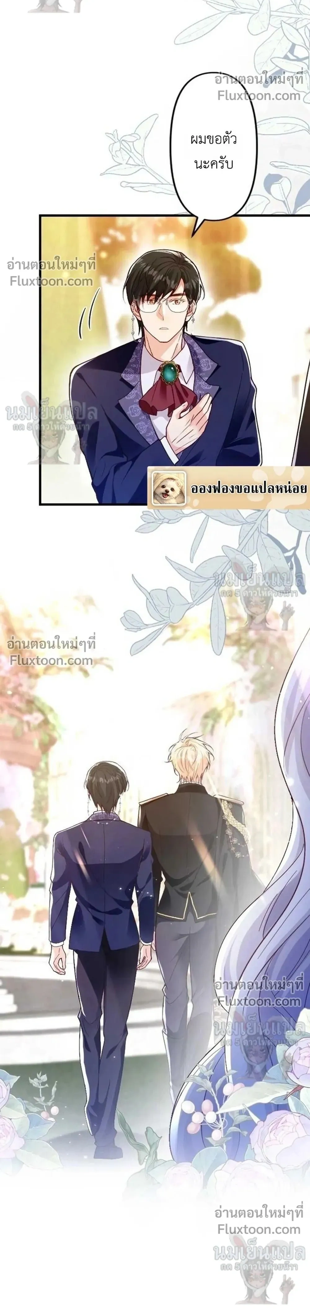 หน้าที่ 29