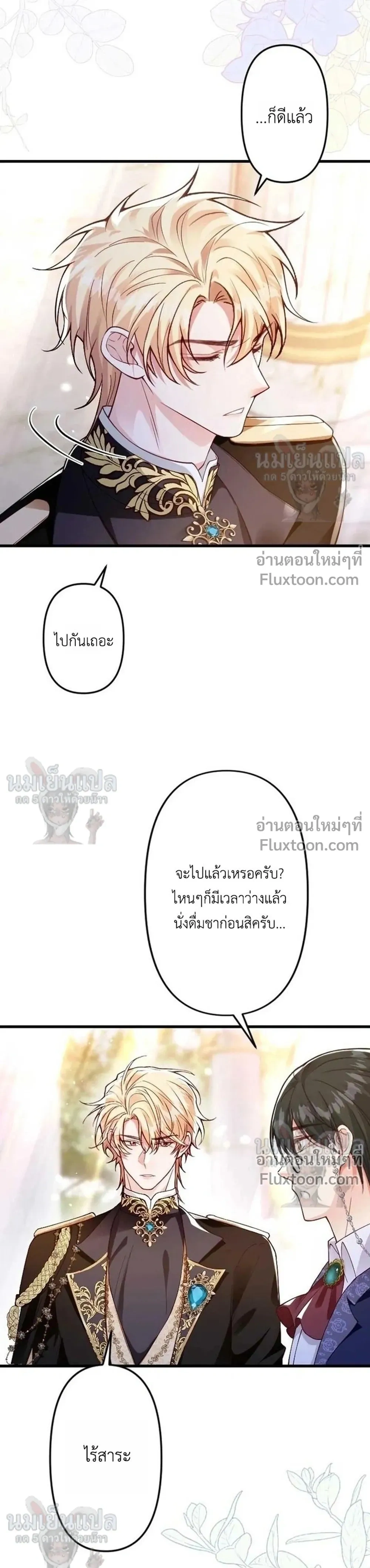 หน้าที่ 28