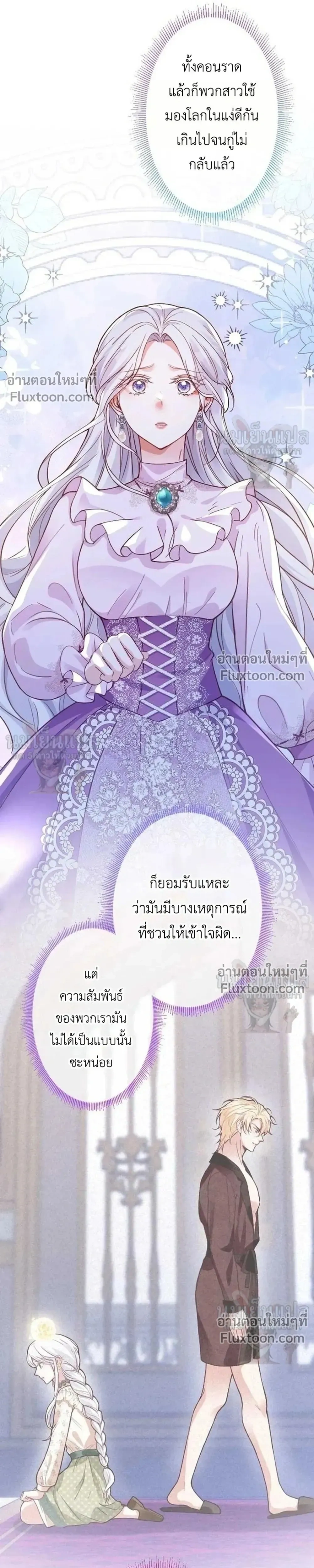 หน้าที่ 30