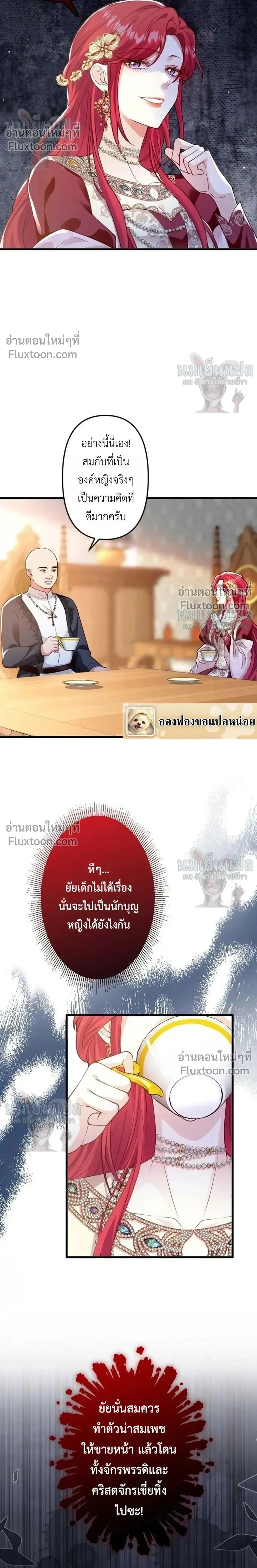 หน้าที่ 9