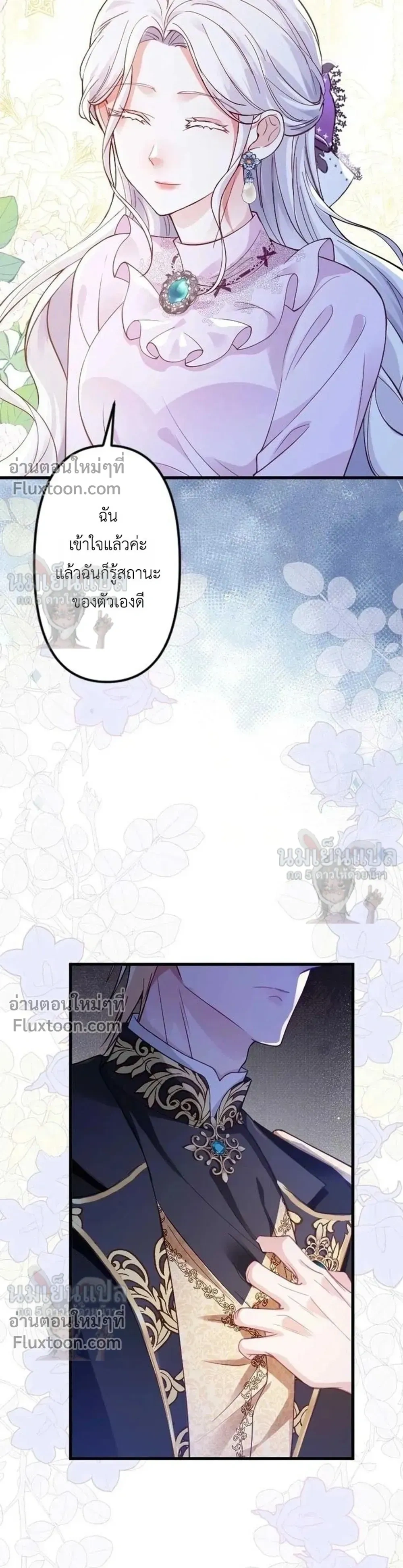 หน้าที่ 27