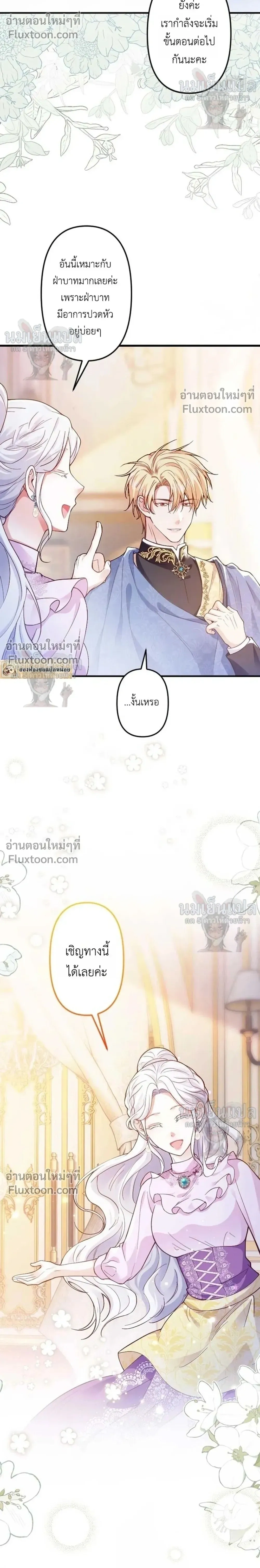 หน้าที่ 14