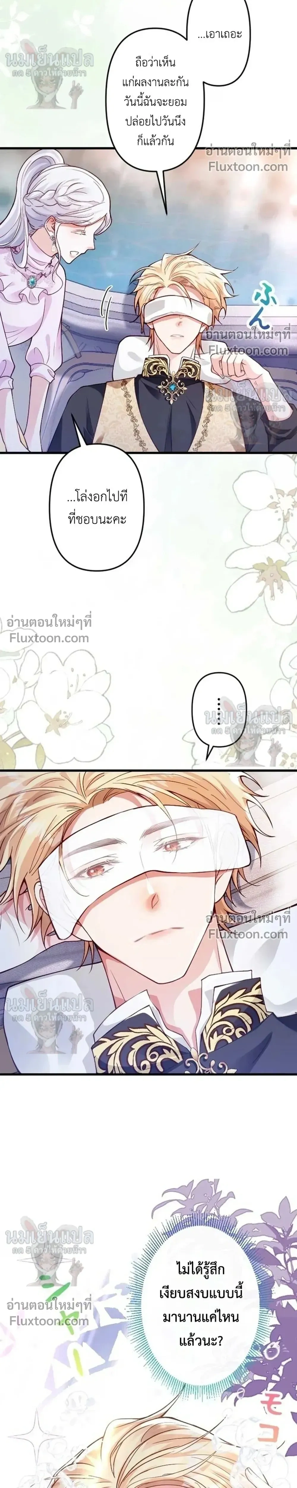 หน้าที่ 21