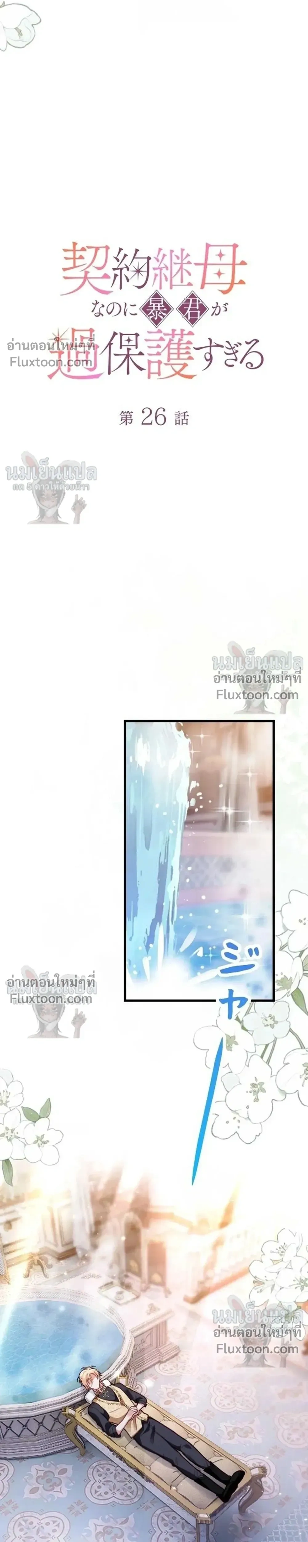 หน้าที่ 15