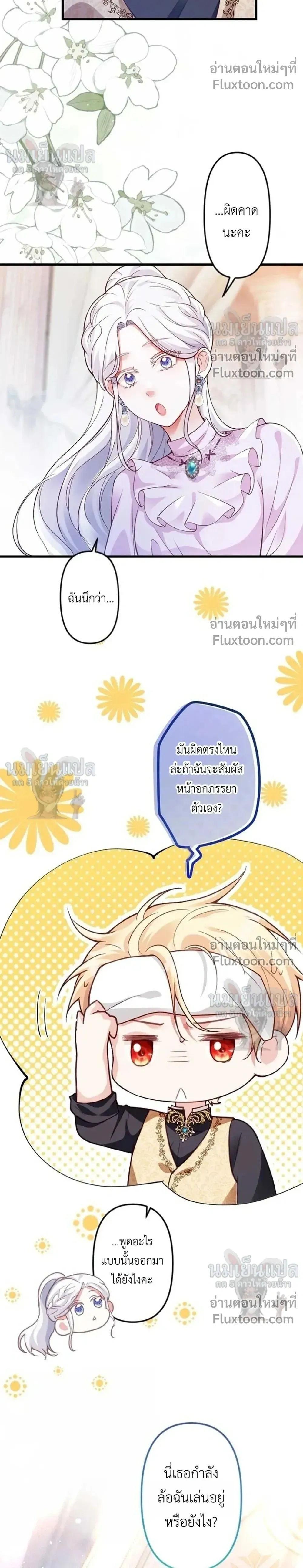 หน้าที่ 19