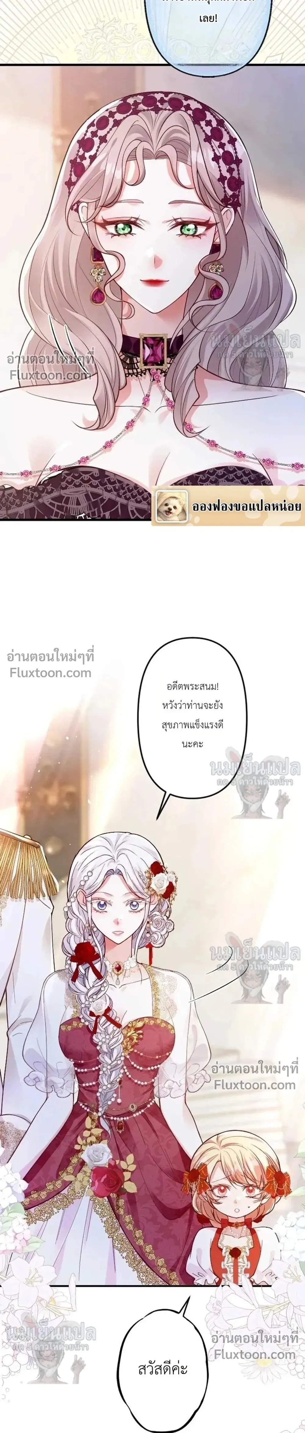 หน้าที่ 21