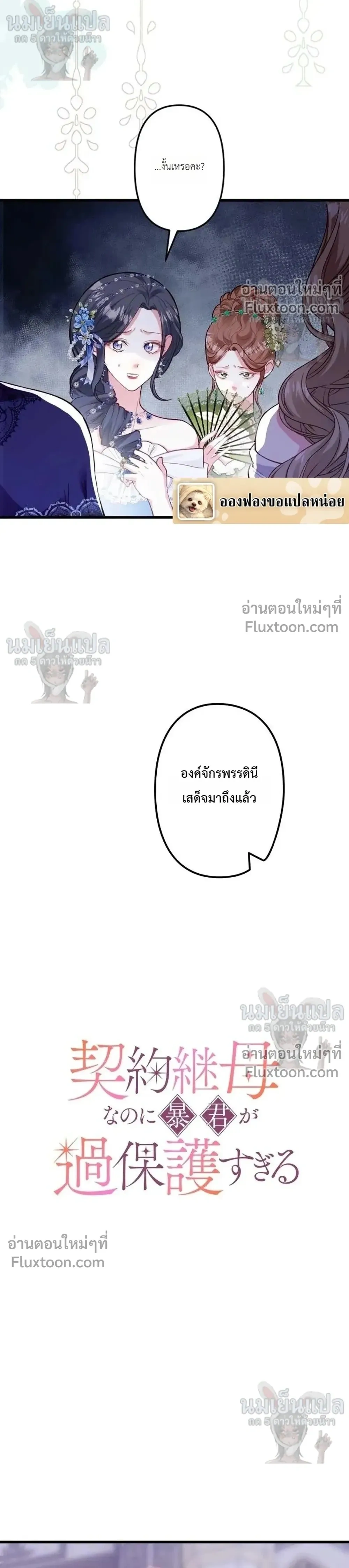 หน้าที่ 8
