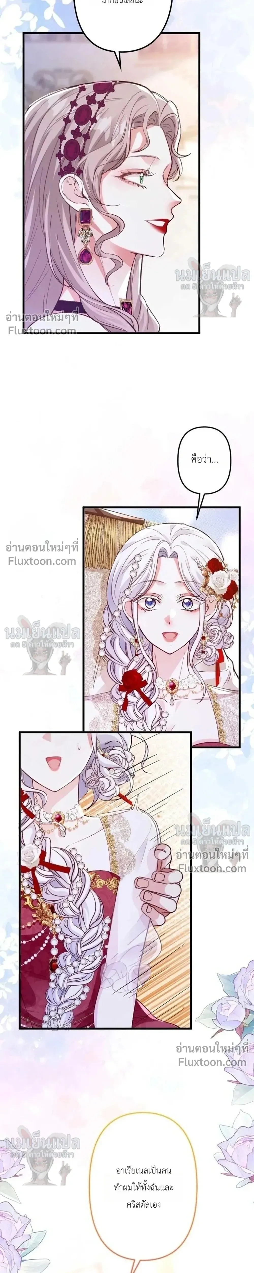 หน้าที่ 25