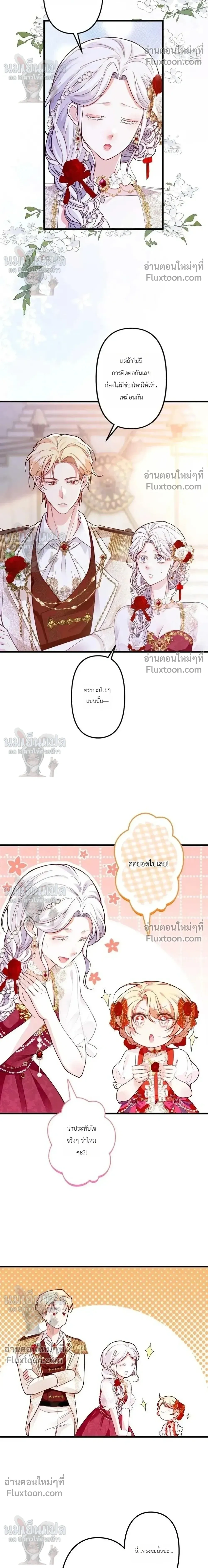 หน้าที่ 28