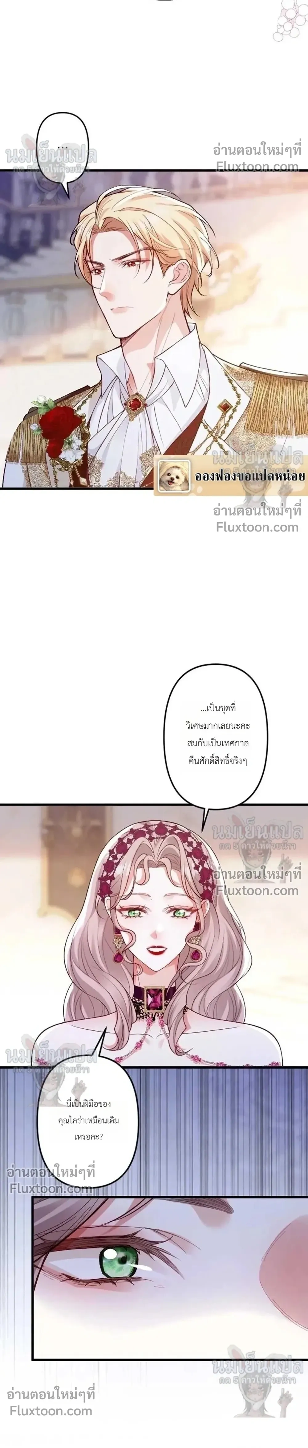 หน้าที่ 22