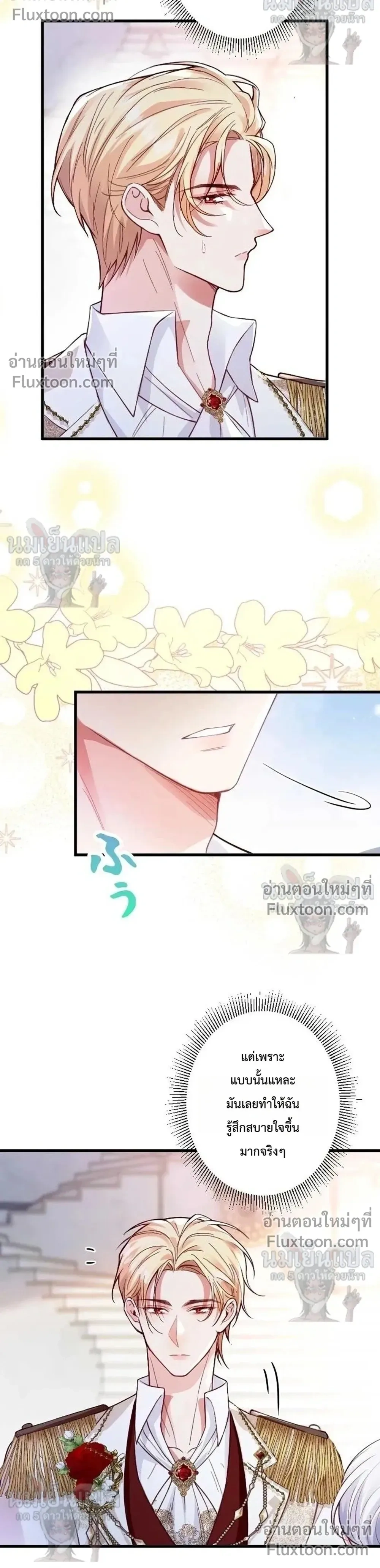 หน้าที่ 34