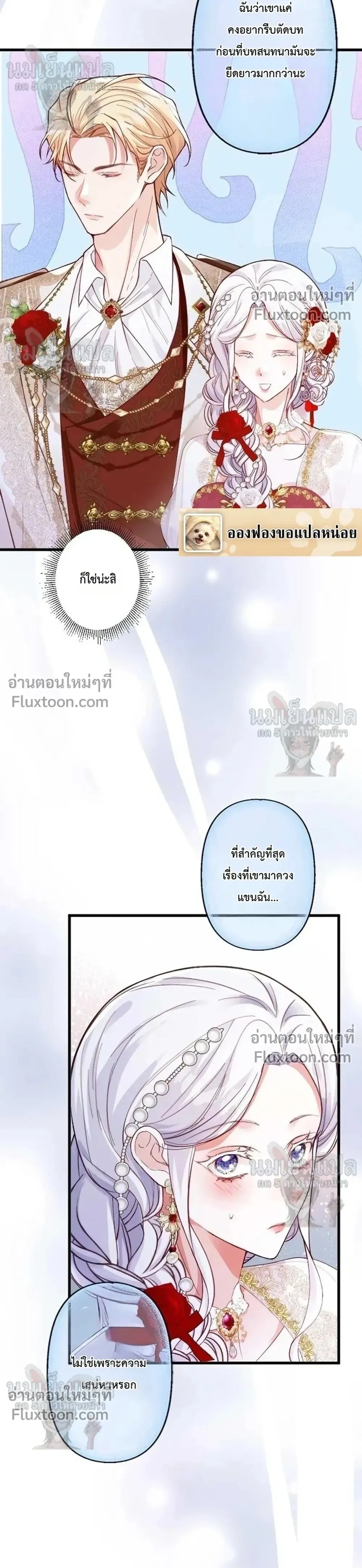 หน้าที่ 30