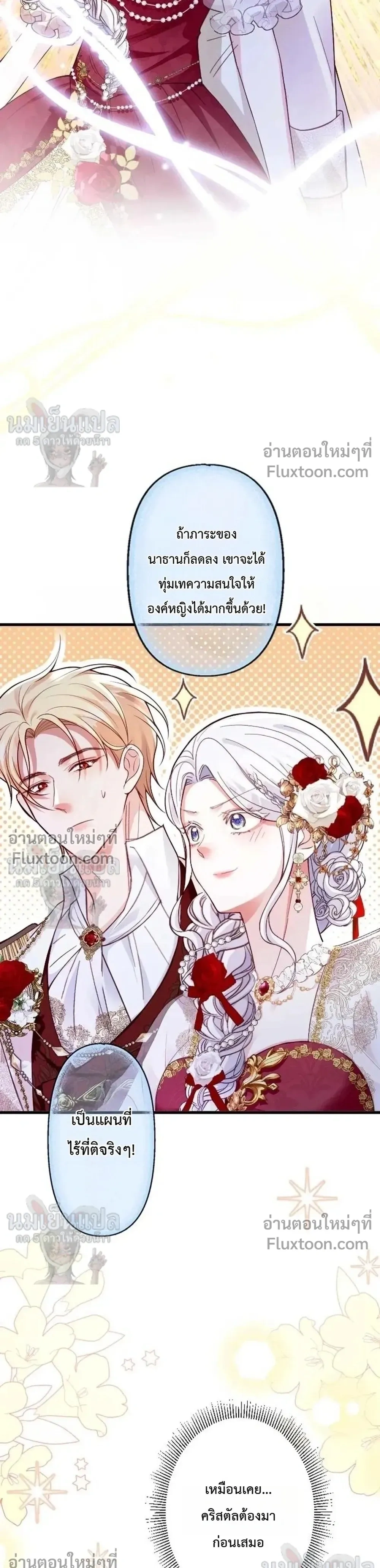หน้าที่ 33