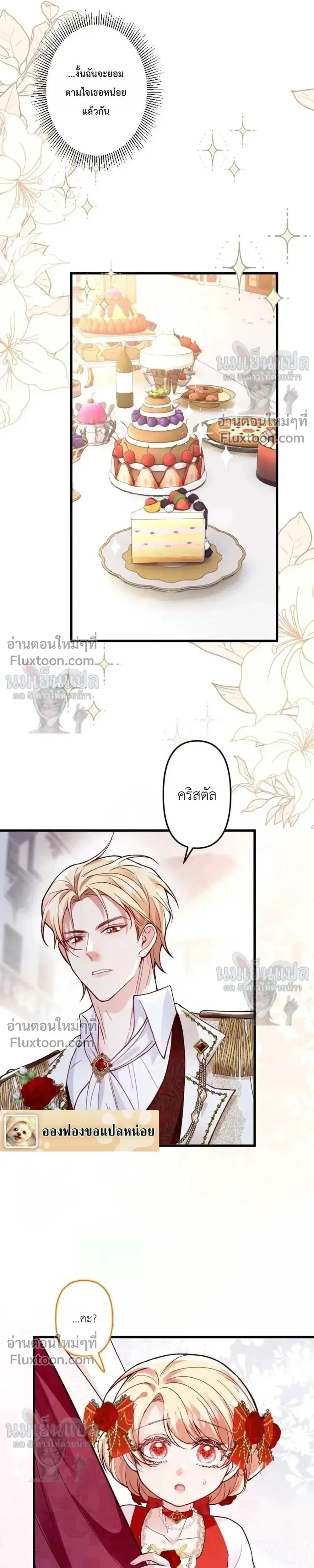 หน้าที่ 35