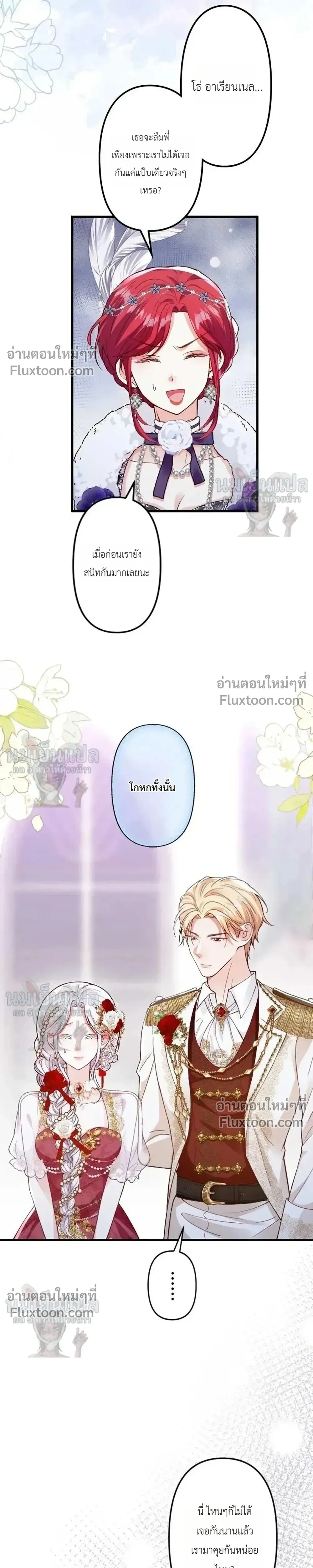 หน้าที่ 17