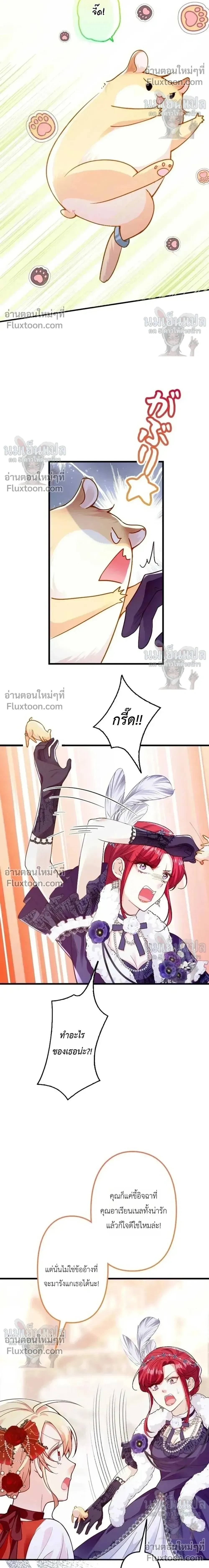 หน้าที่ 28