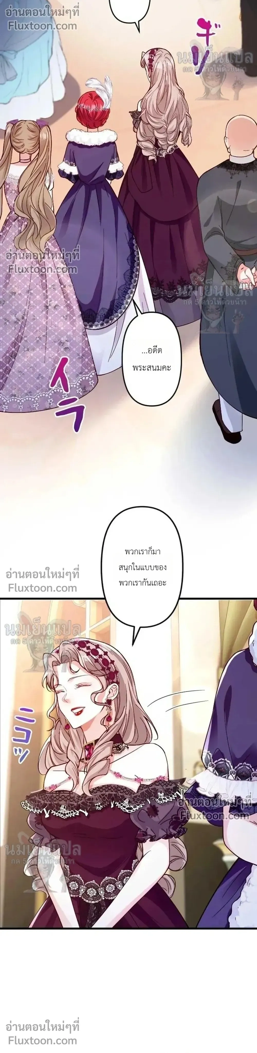 หน้าที่ 12