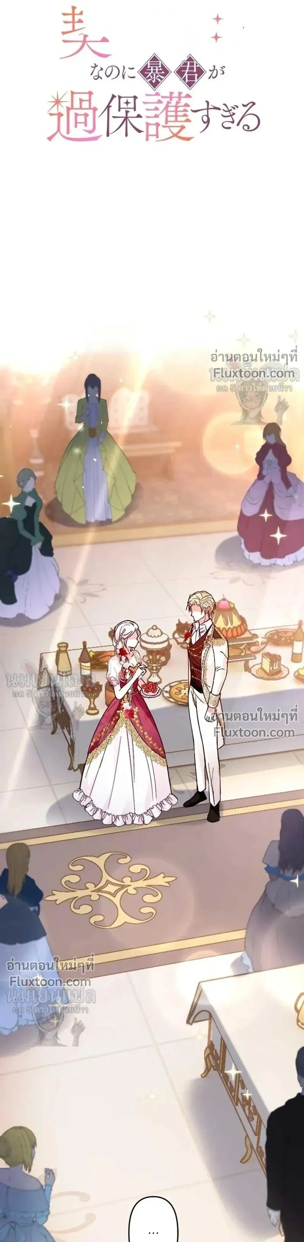 หน้าที่ 11