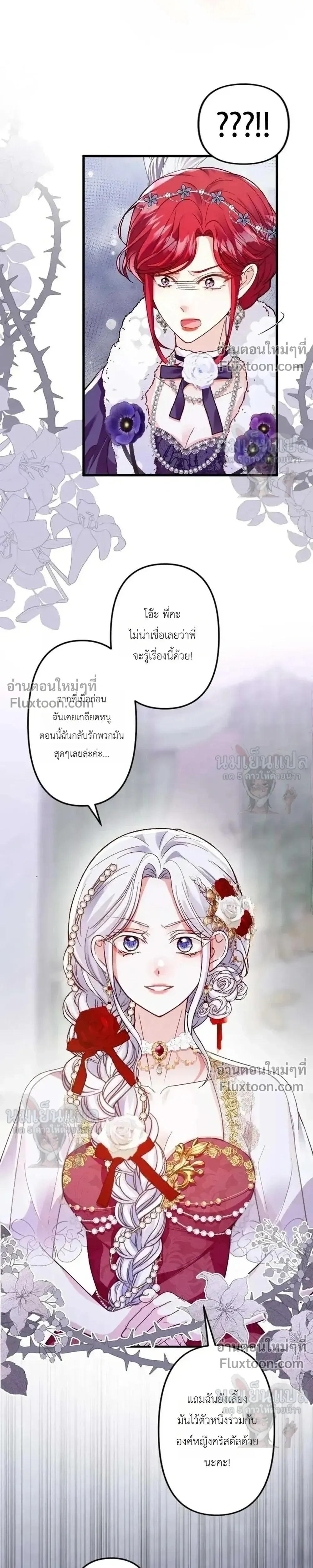 หน้าที่ 24