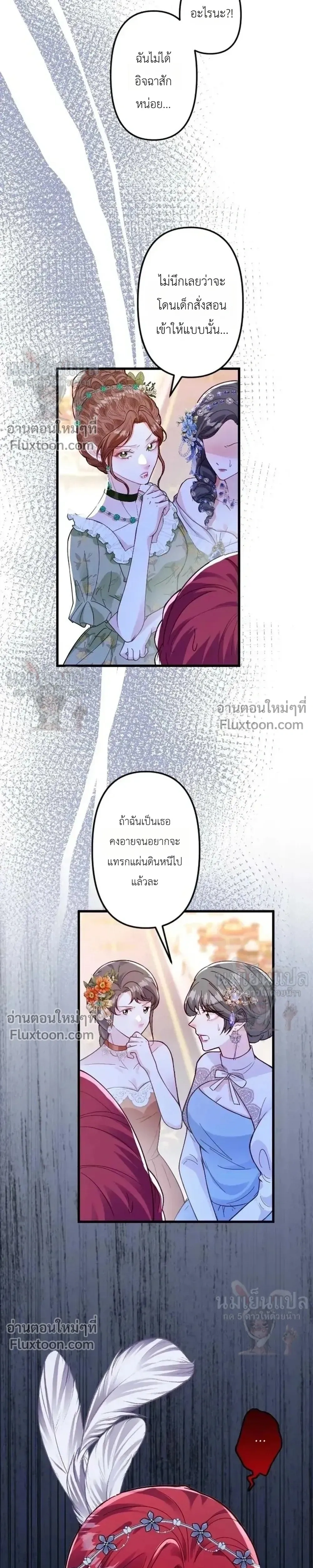หน้าที่ 29