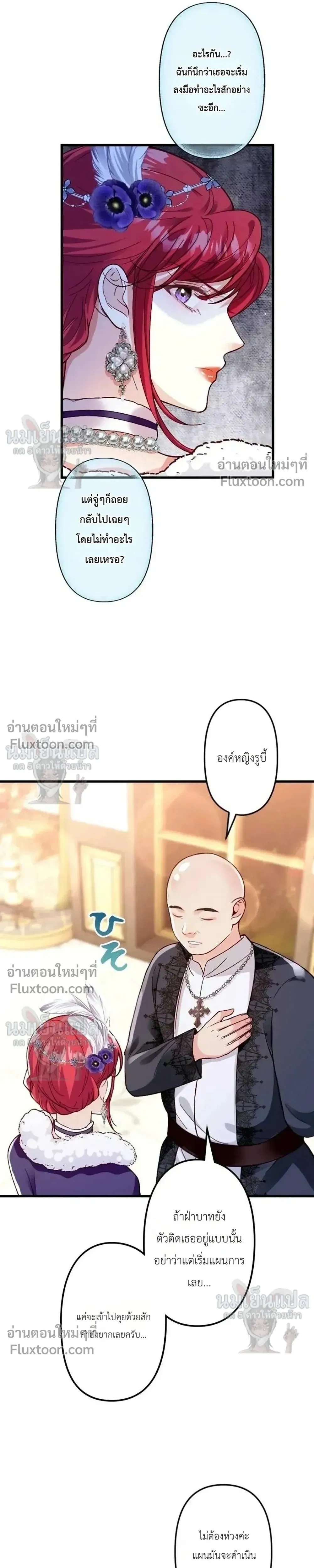 หน้าที่ 13