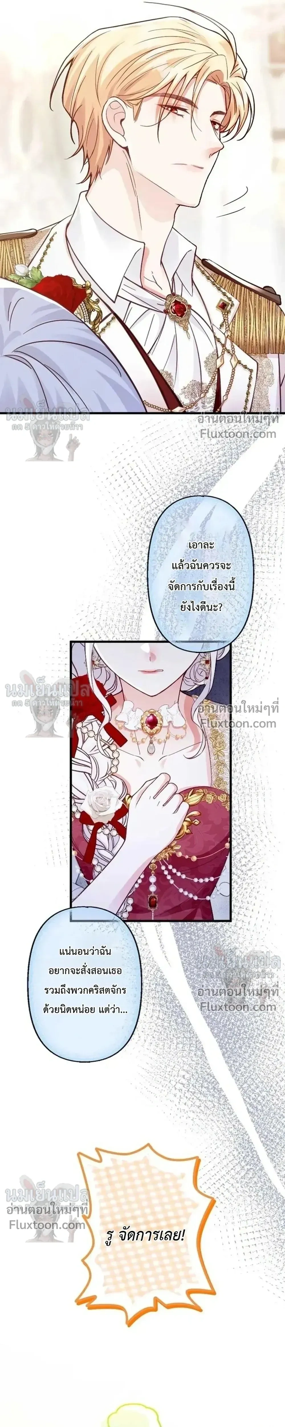 หน้าที่ 27