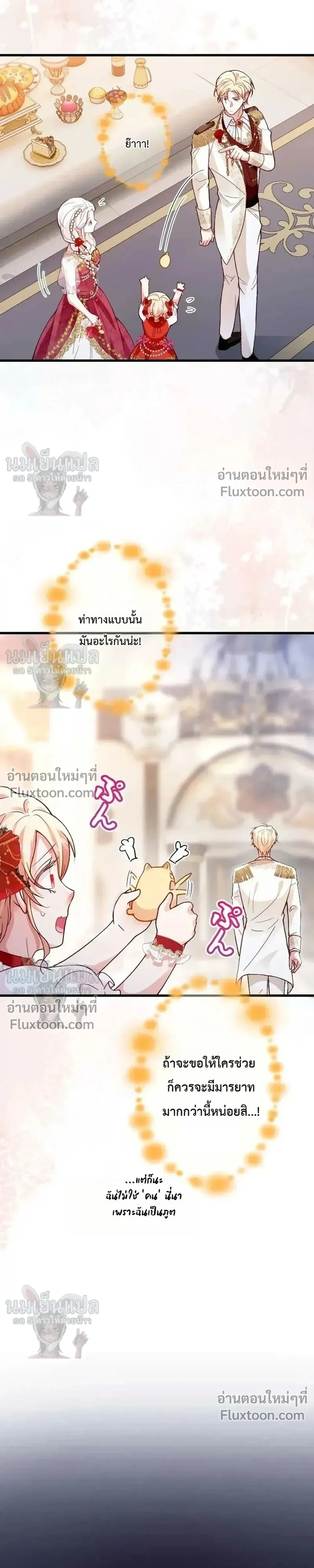 หน้าที่ 35