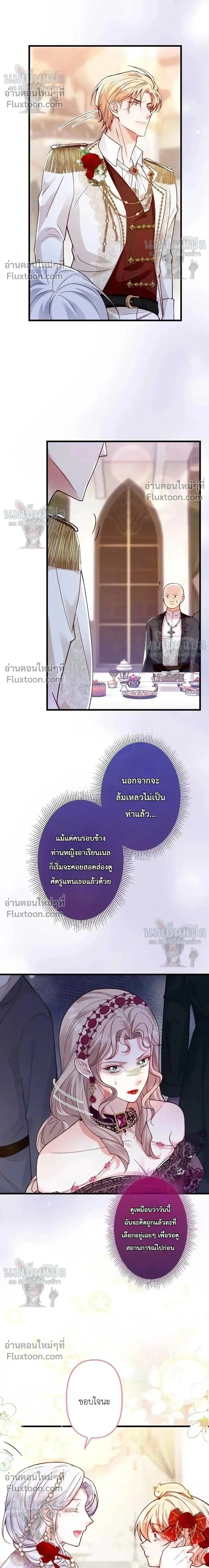 หน้าที่ 32