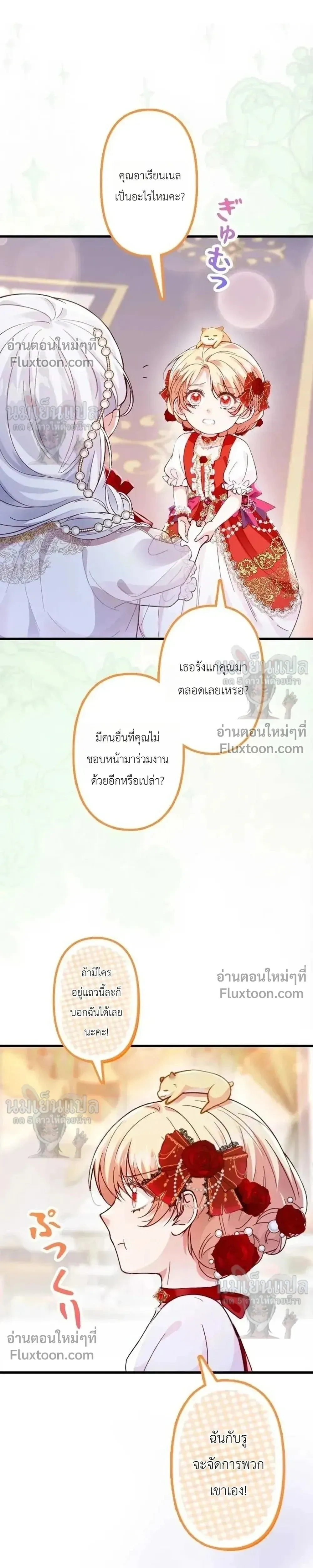 หน้าที่ 31