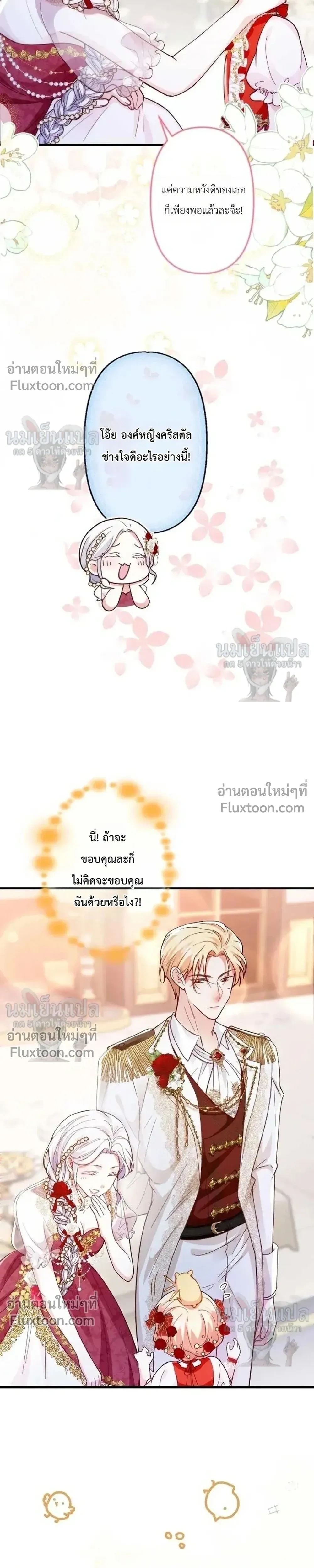 หน้าที่ 33