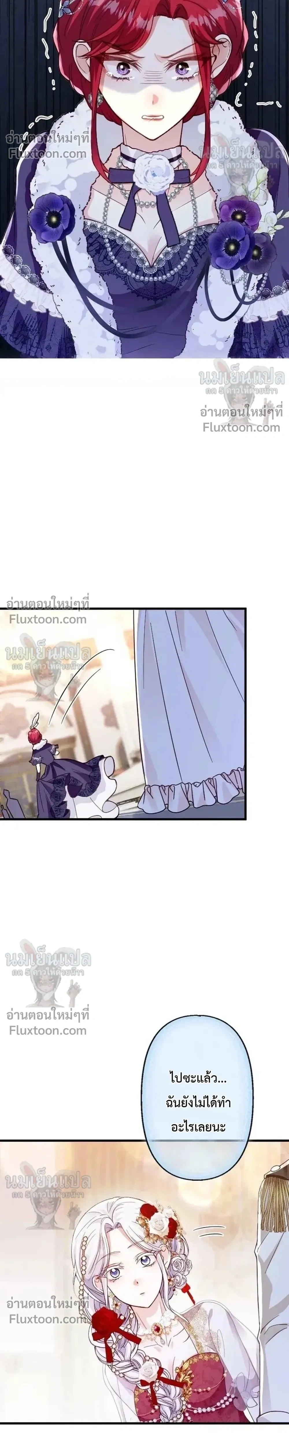 หน้าที่ 30