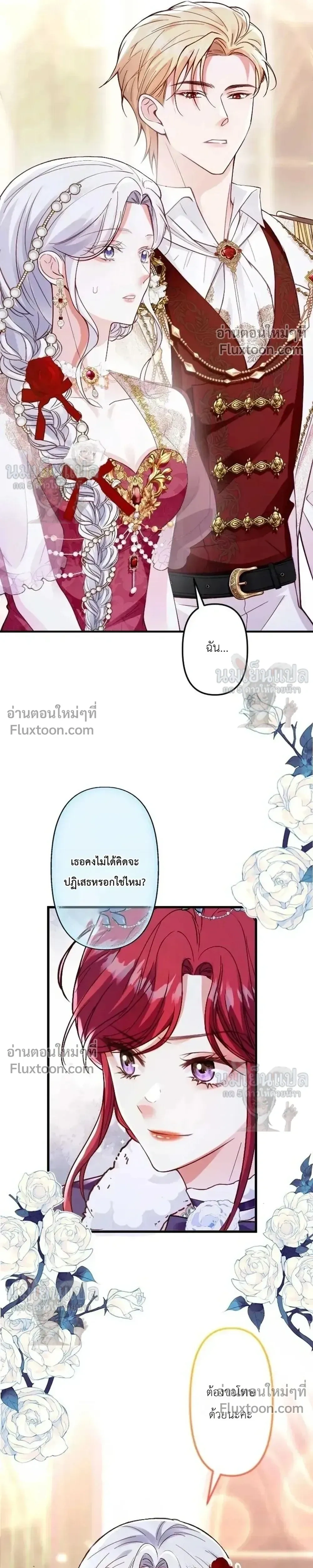 หน้าที่ 20