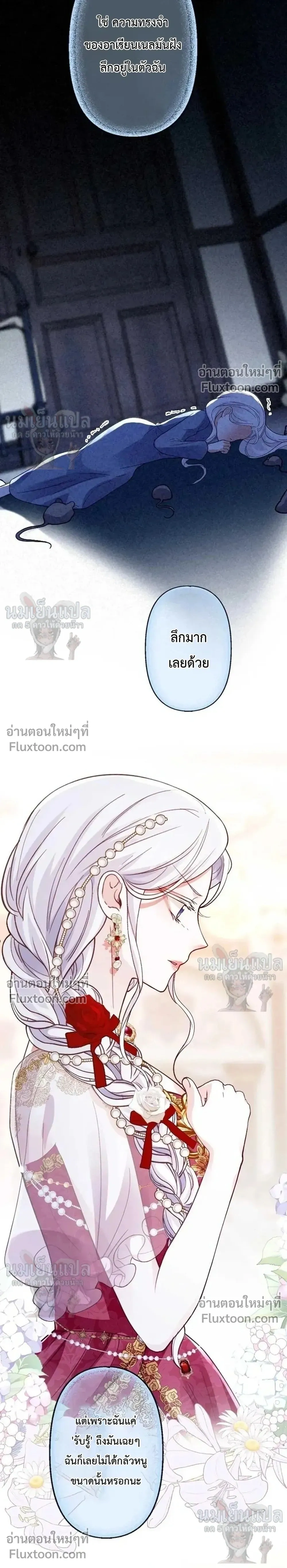 หน้าที่ 26