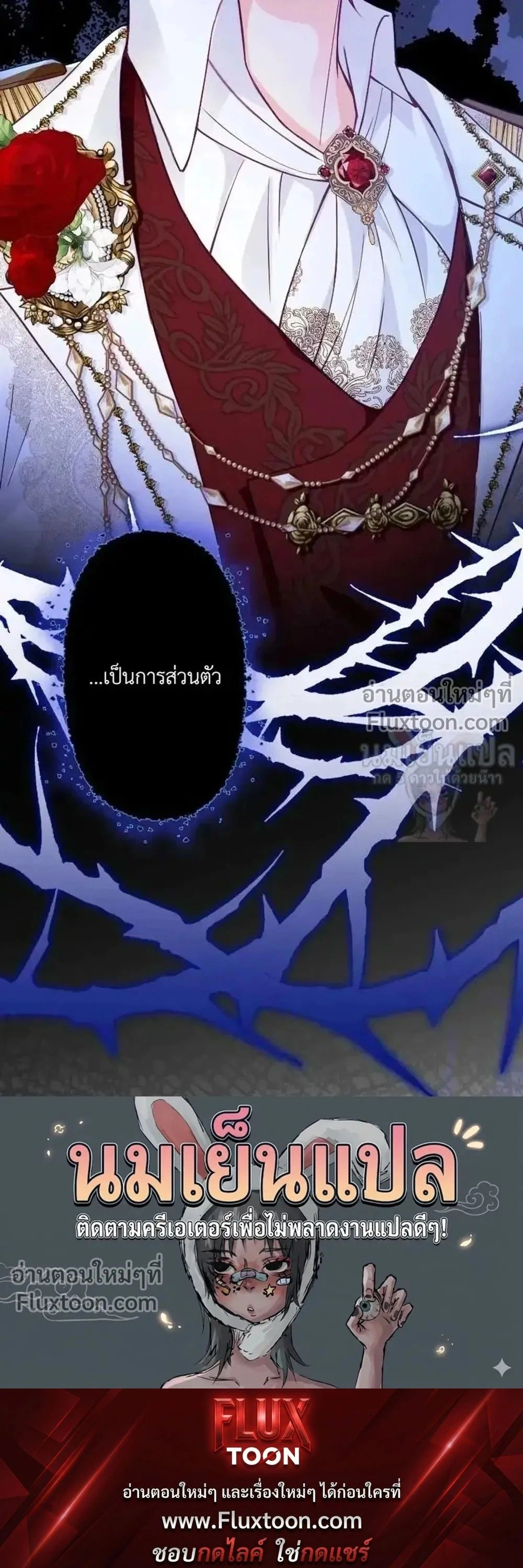 หน้าที่ 37