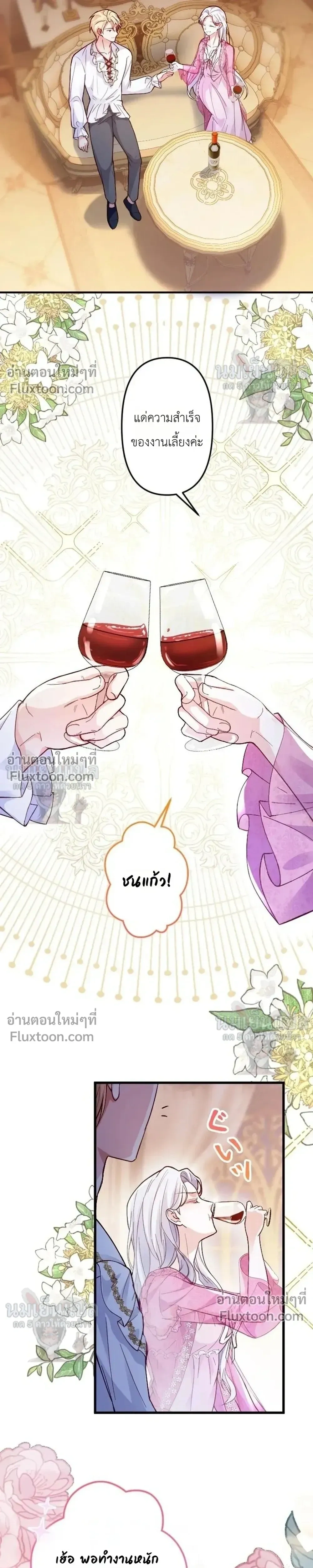 หน้าที่ 17