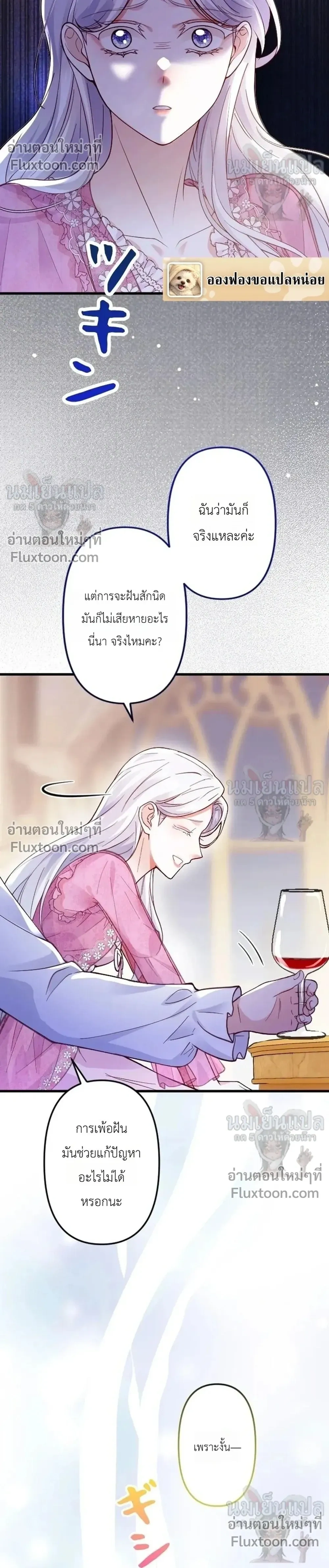หน้าที่ 27