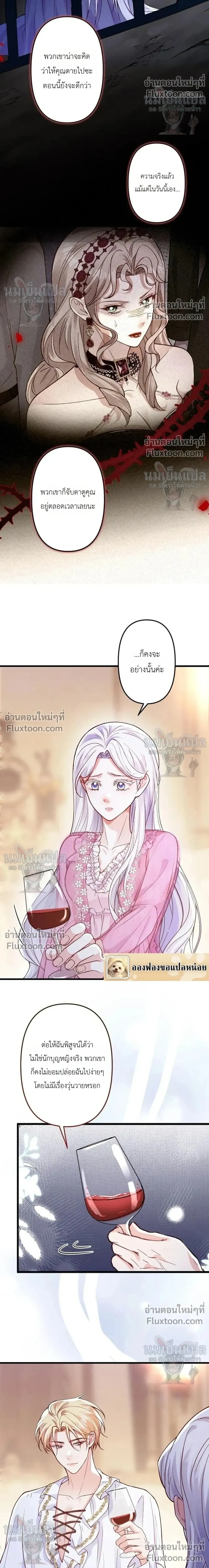 หน้าที่ 25