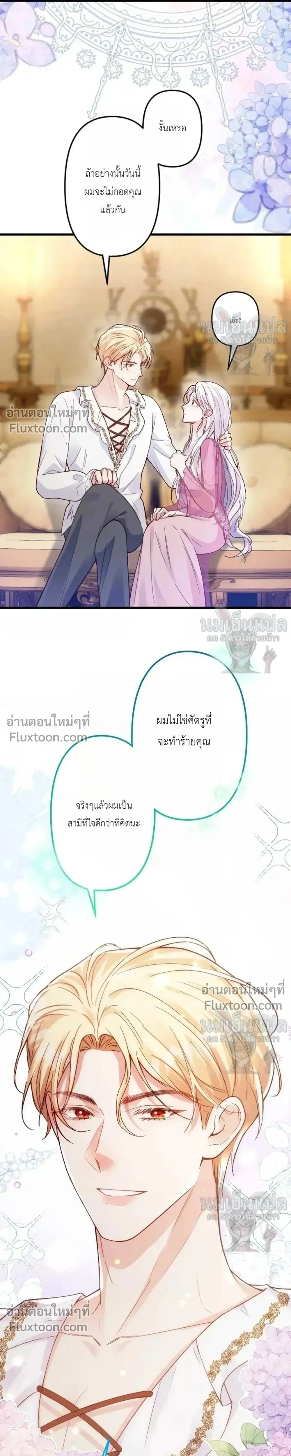 หน้าที่ 24