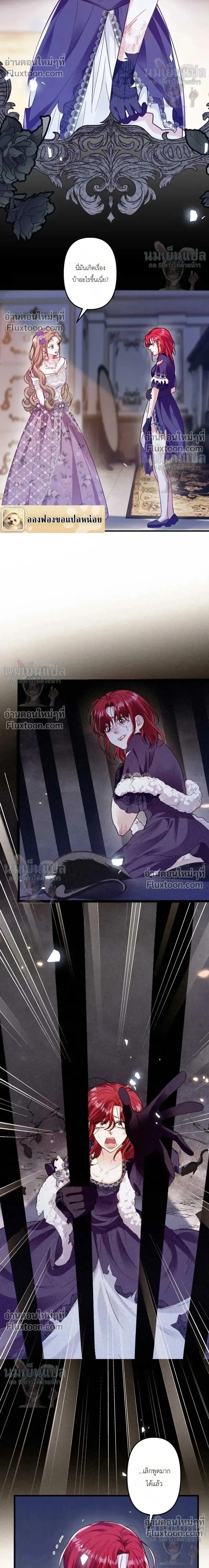 หน้าที่ 6