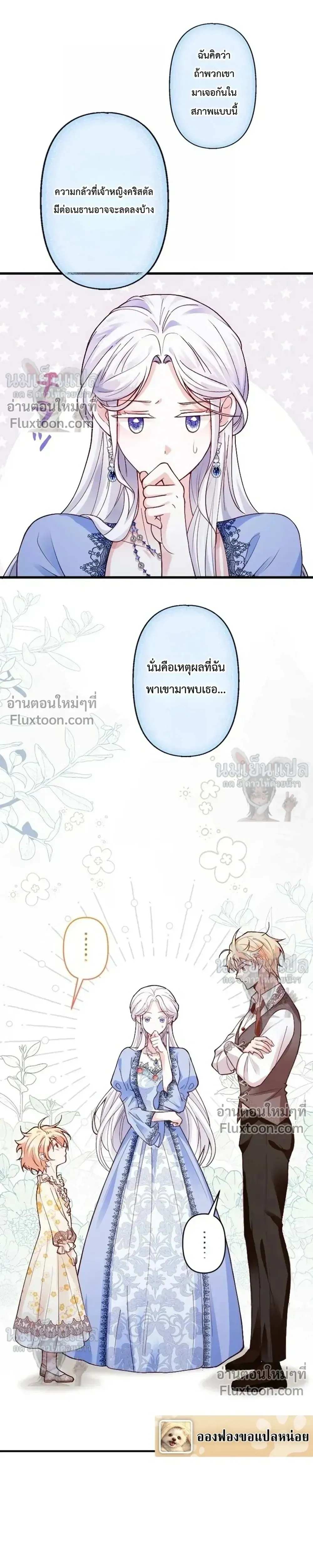 หน้าที่ 20