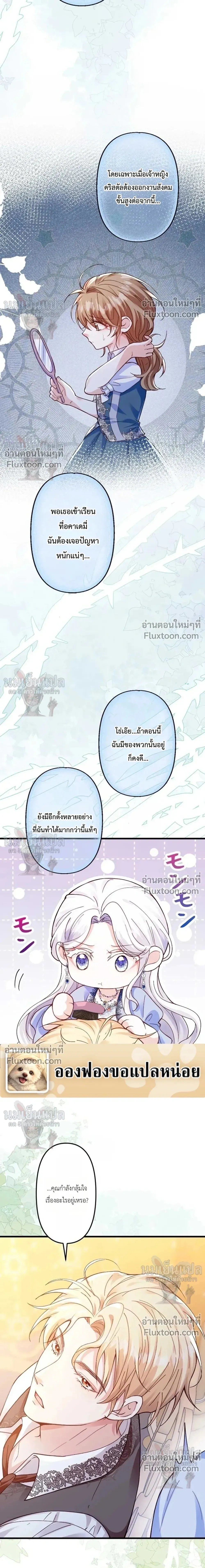 หน้าที่ 26