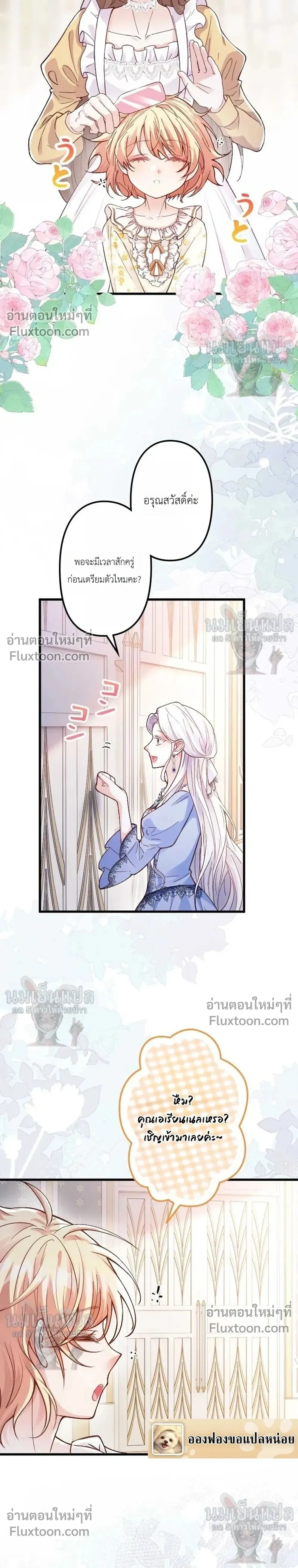 หน้าที่ 15