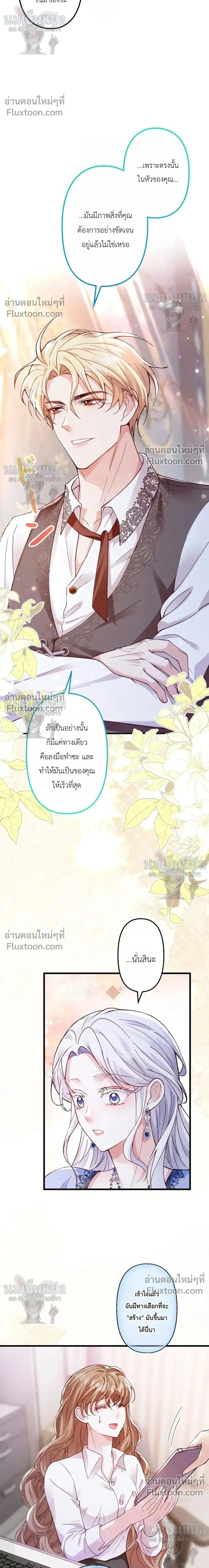 หน้าที่ 28